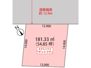 札幌市豊平区西岡5条14丁目