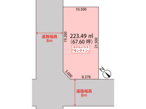 札幌市手稲区新発寒5条5丁目