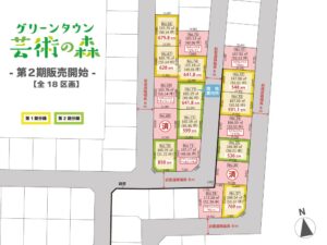 札幌市南区常盤6条2丁目 【グリーンタウン芸術の森-全18区画】