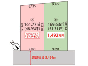 札幌市豊平区月寒東2条19丁目【全2区画】