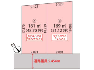 札幌市豊平区月寒東2条19丁目【全2区画】