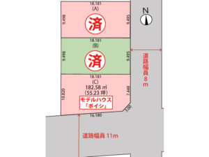 札幌市豊平区月寒東4条17丁目【全3区画】