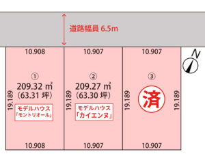 苫小牧市青葉町2丁目【全3区画】