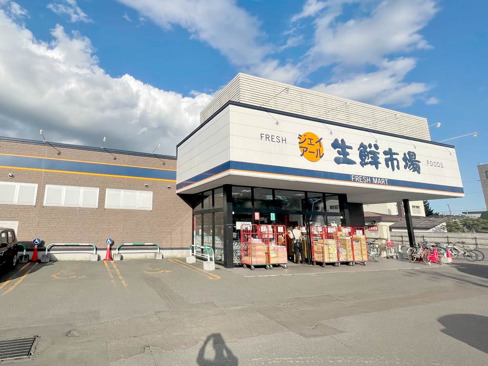 ジェイ・アール生鮮市場 恵庭店