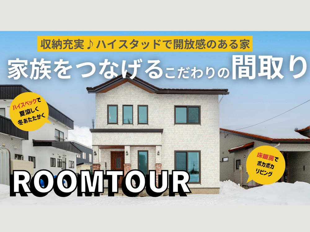 ユーチューブ カテリーニ ルームツアー