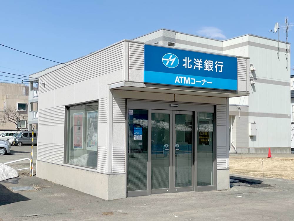 北洋銀行 ATM