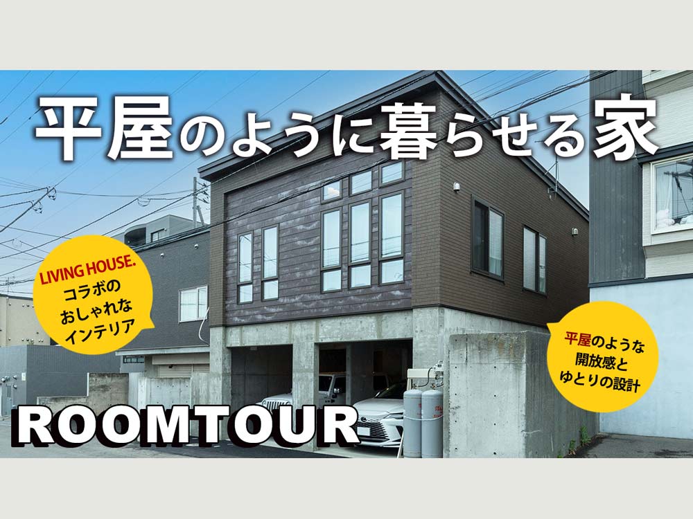 ユーチューブ ウェリントン ルームツアー
