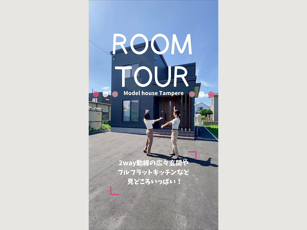 ユーチューブ ショート タンペレ ルームツアー