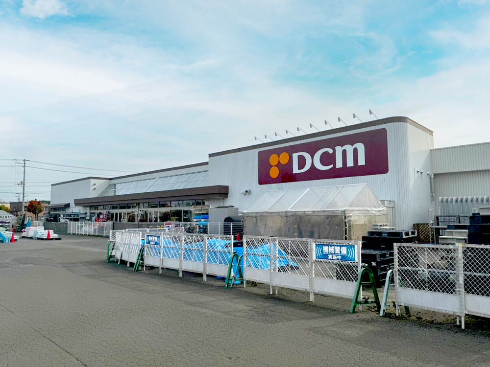 DCMホーマック 真栄店