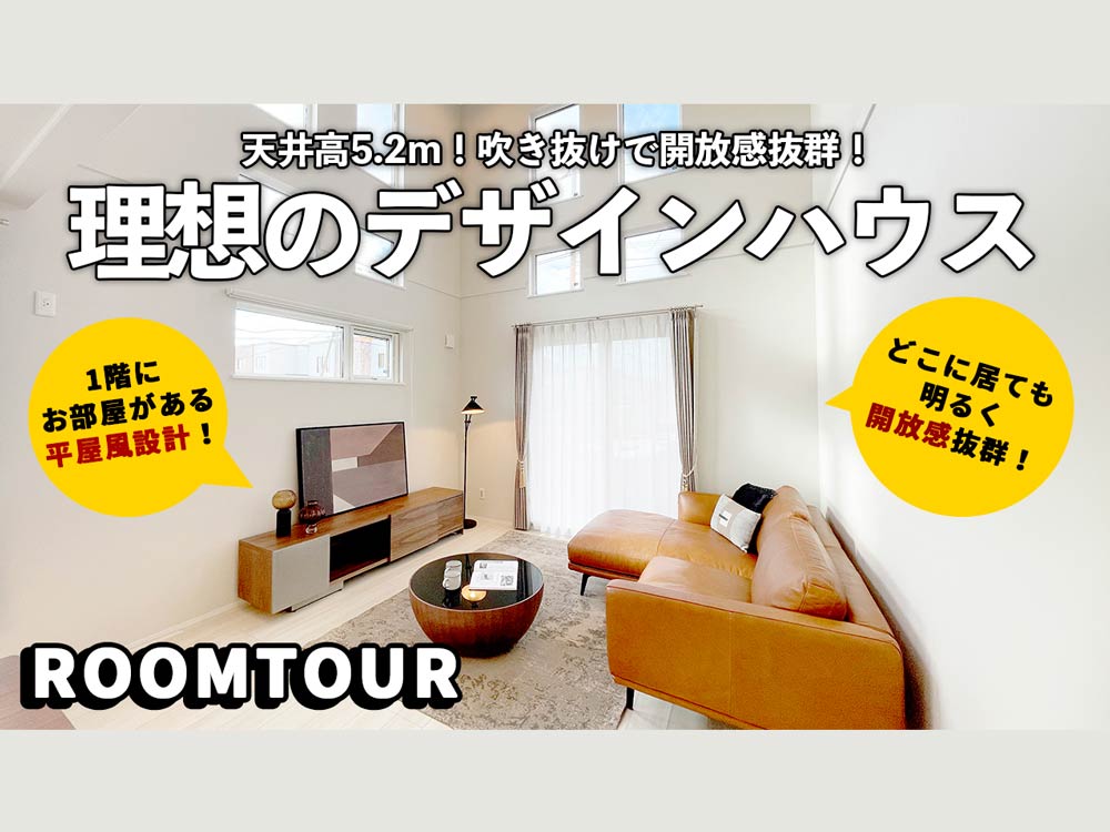 ユーチューブ アシュビル ルームツアー