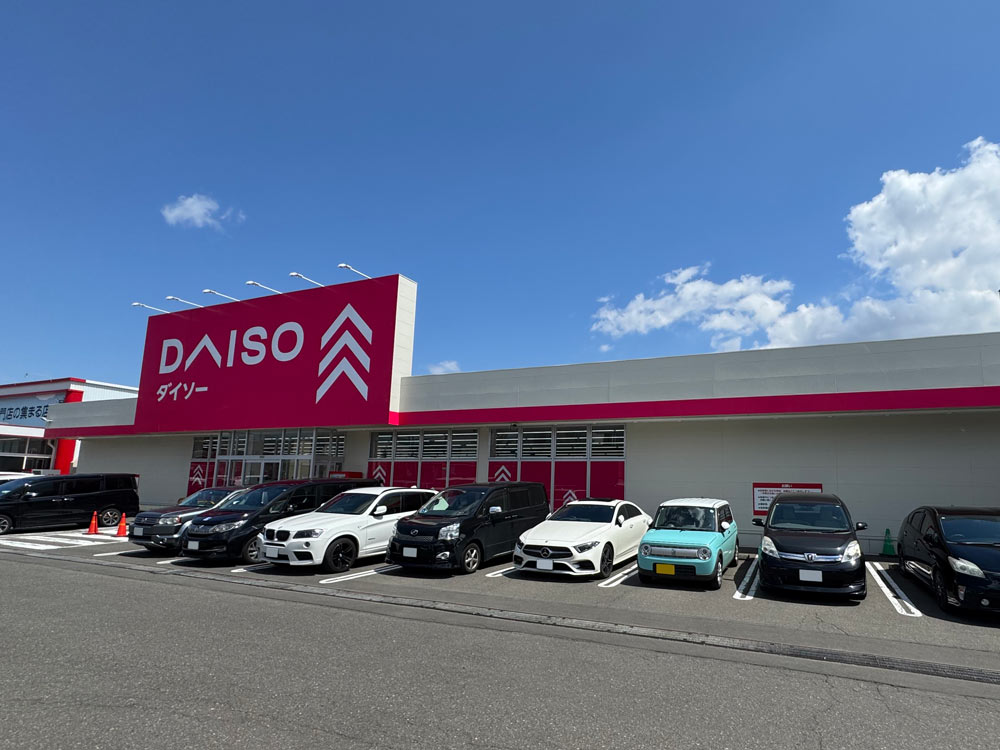 DAISO 札幌清田通り店