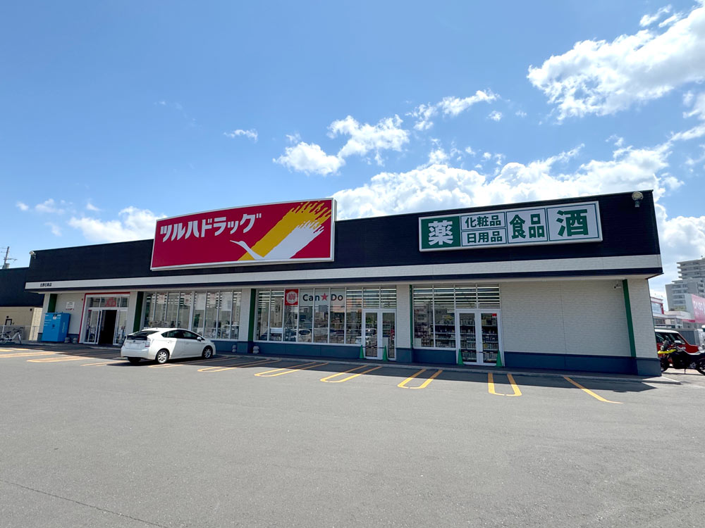 ツルハドラッグ 北野6条店
