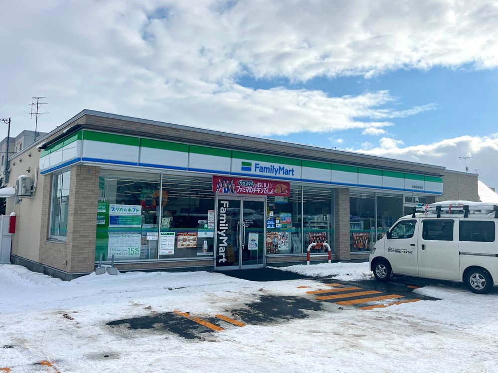 ファミリーマート札幌屯田6条店