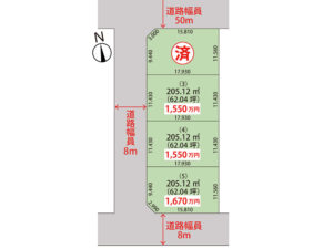 札幌市北区屯田6条8丁目【全4区画】