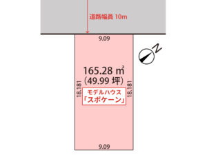 札幌市清田区清田8条2丁目