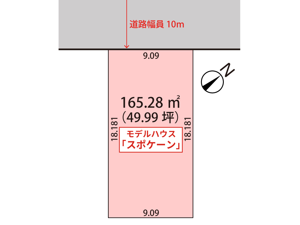 札幌市清田区清田8条2丁目