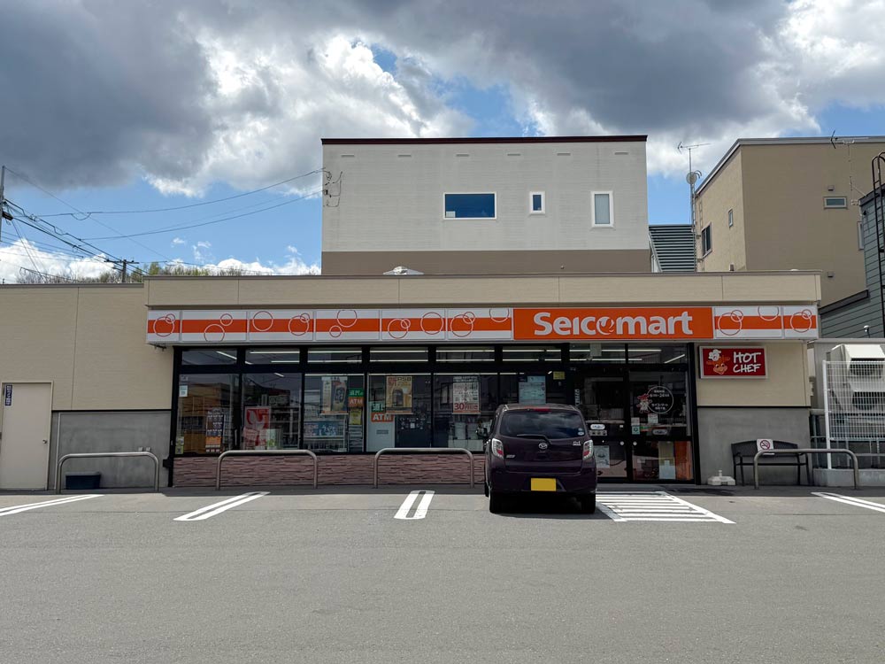 セイコーマート 清田7条店
