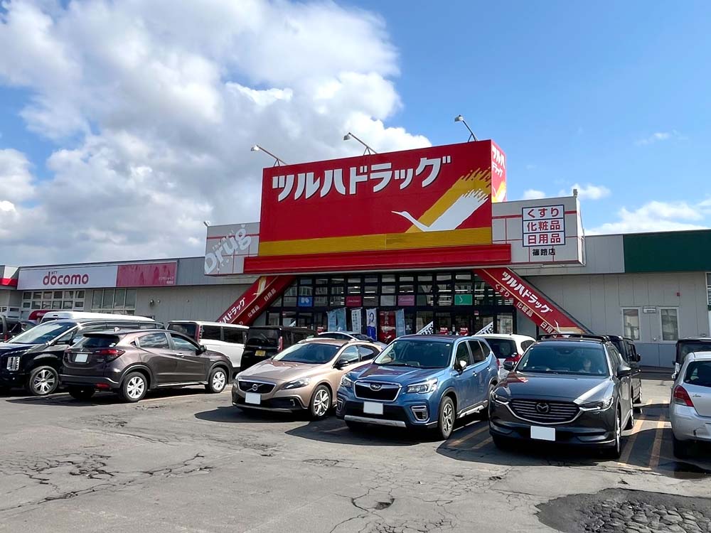 ツルハドラッグ 篠路店