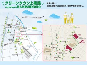 札幌市北区篠路町上篠路【グリーンタウン上篠路 -全6区画】