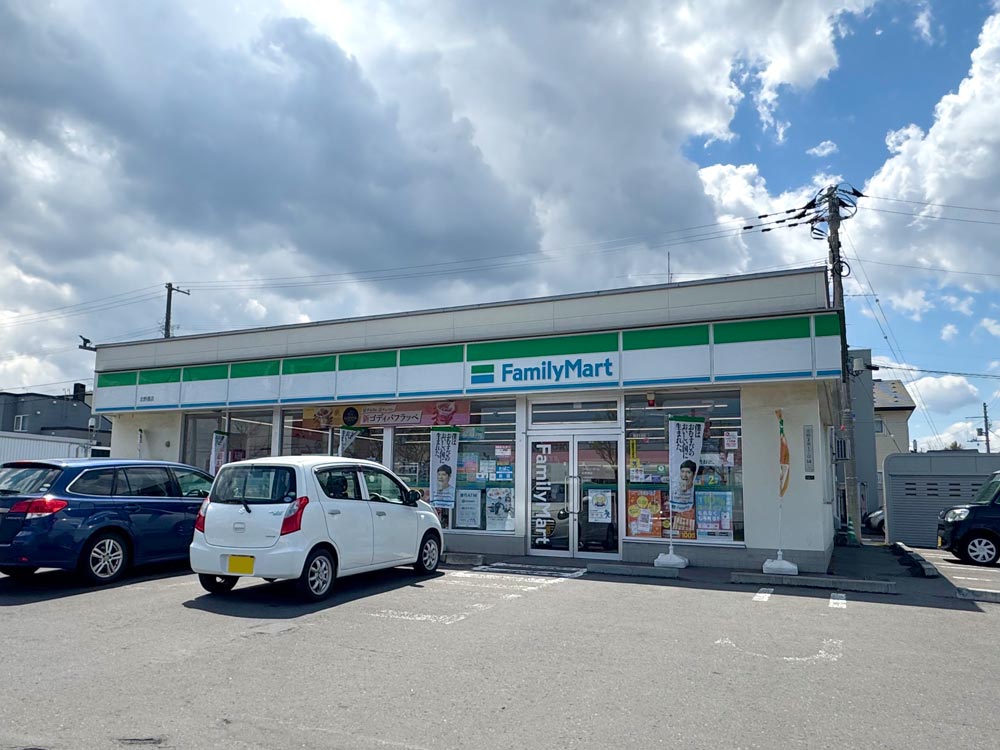 ファミリーマート 北野通店