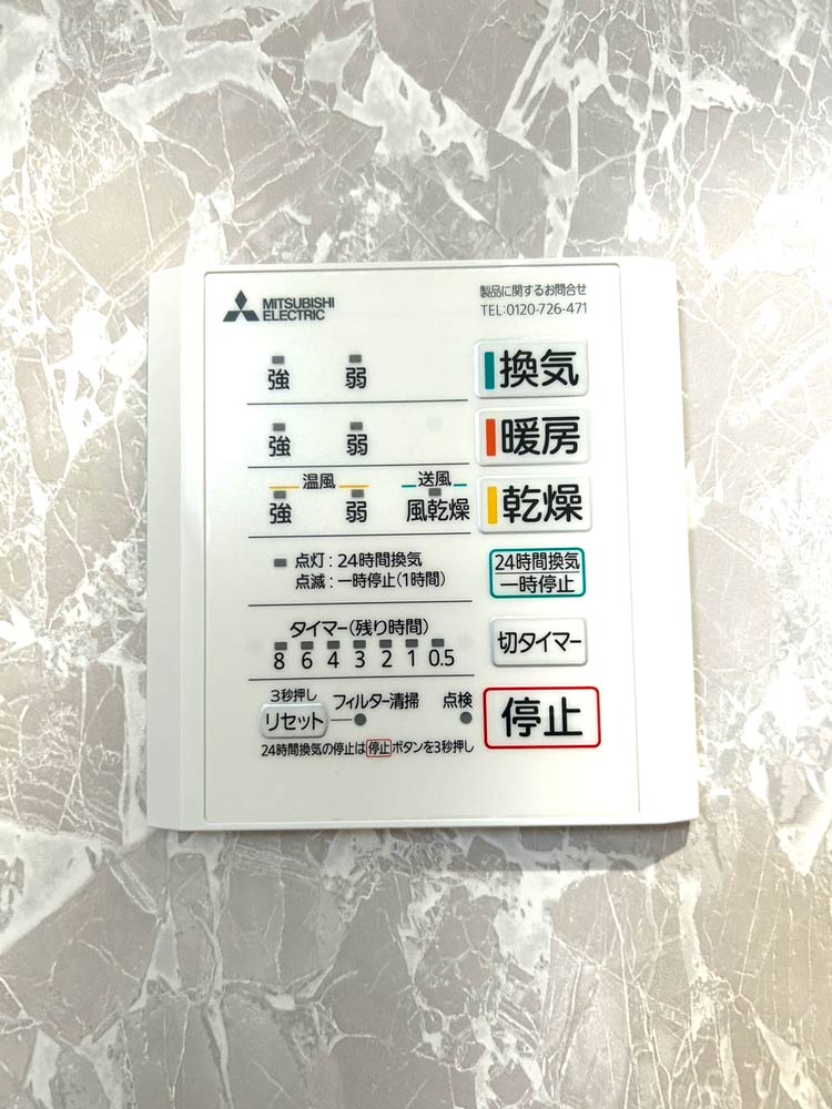 札幌 月寒東のモデルハウス ボルチモア 浴室
