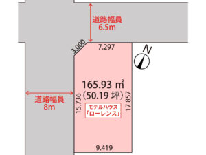 苫小牧市澄川町4丁目