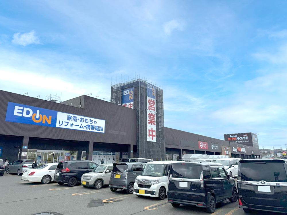 ロピア・エディオン・ビバホーム清田店