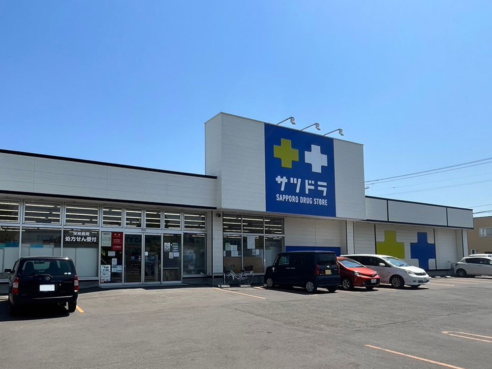 サツドラ 篠路店
