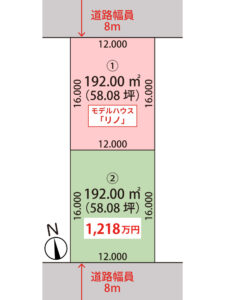 札幌市北区篠路1条4丁目【全2区画】