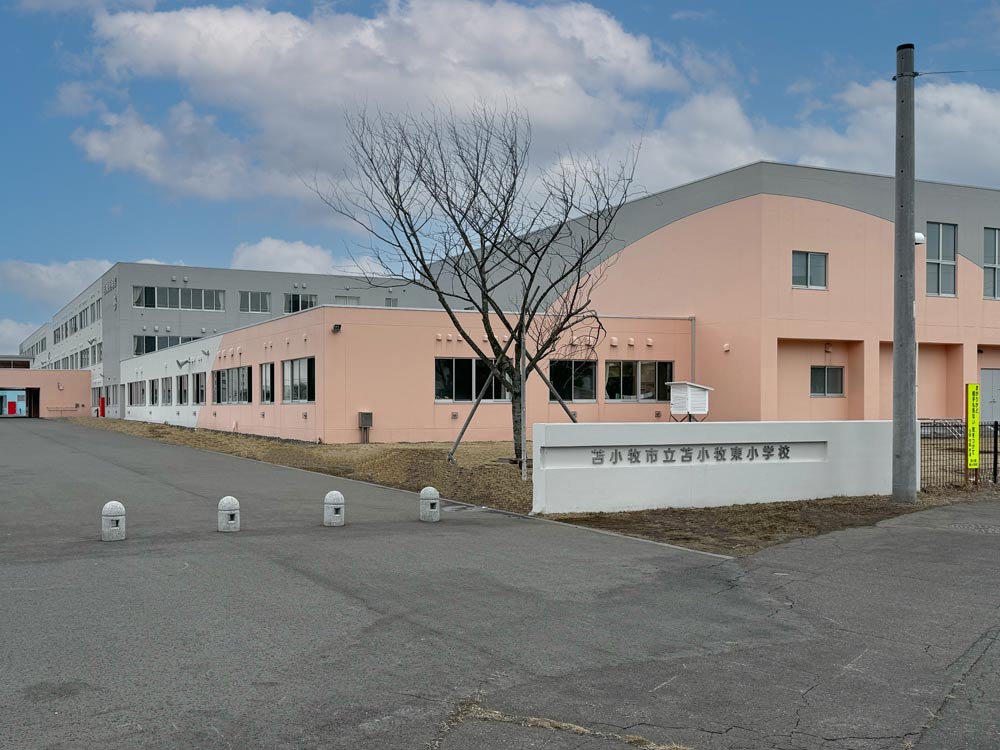 苫小牧東小学校
