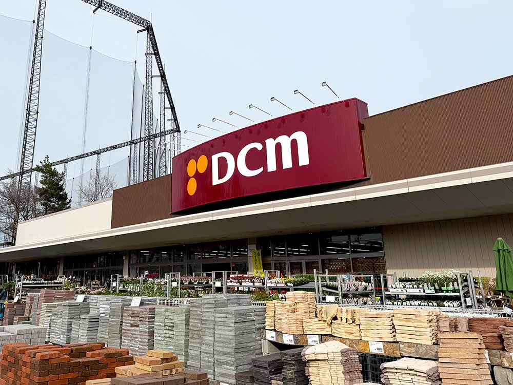 DCM 川沿店