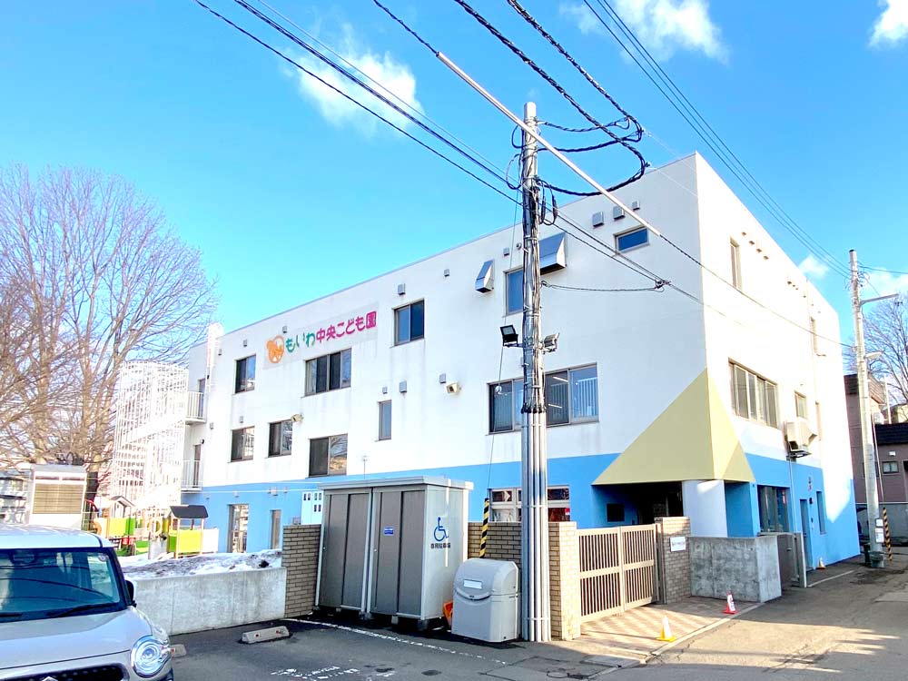 もいわ中央こども園