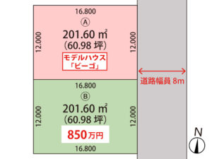 札幌市南区中ノ沢3丁目 