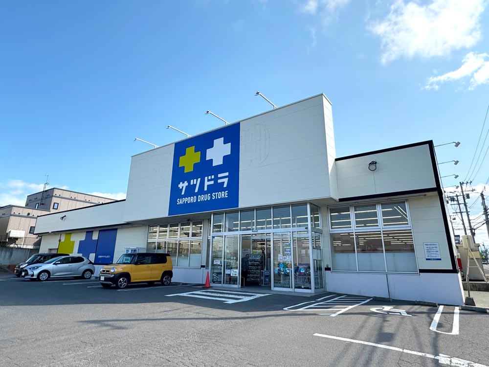 サツドラ西岡店