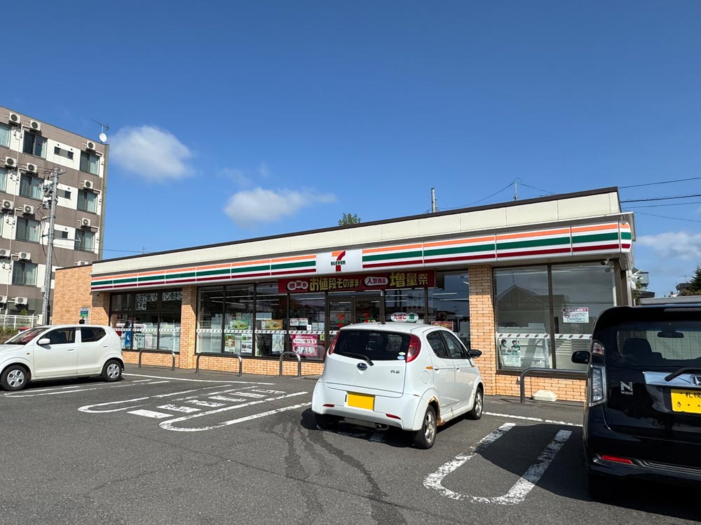 セブン-イレブン 札幌西岡4条店
