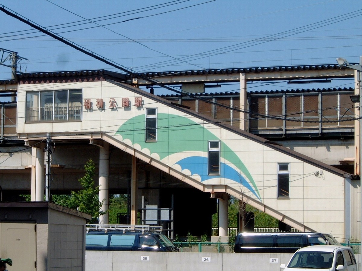 JR「稲積公園」駅