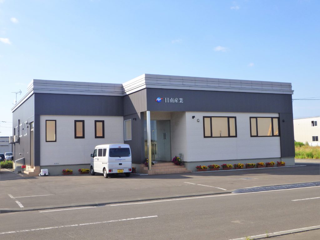 事務所（日南産業）