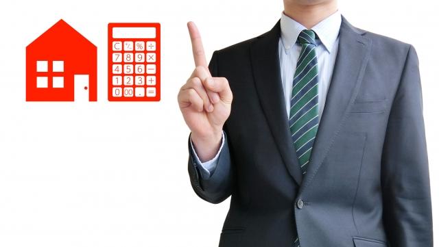 家の購入は増税前？増税後？どちらがオススメか解説します！