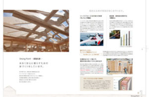 必須項目は5つだけ！資料請求をする