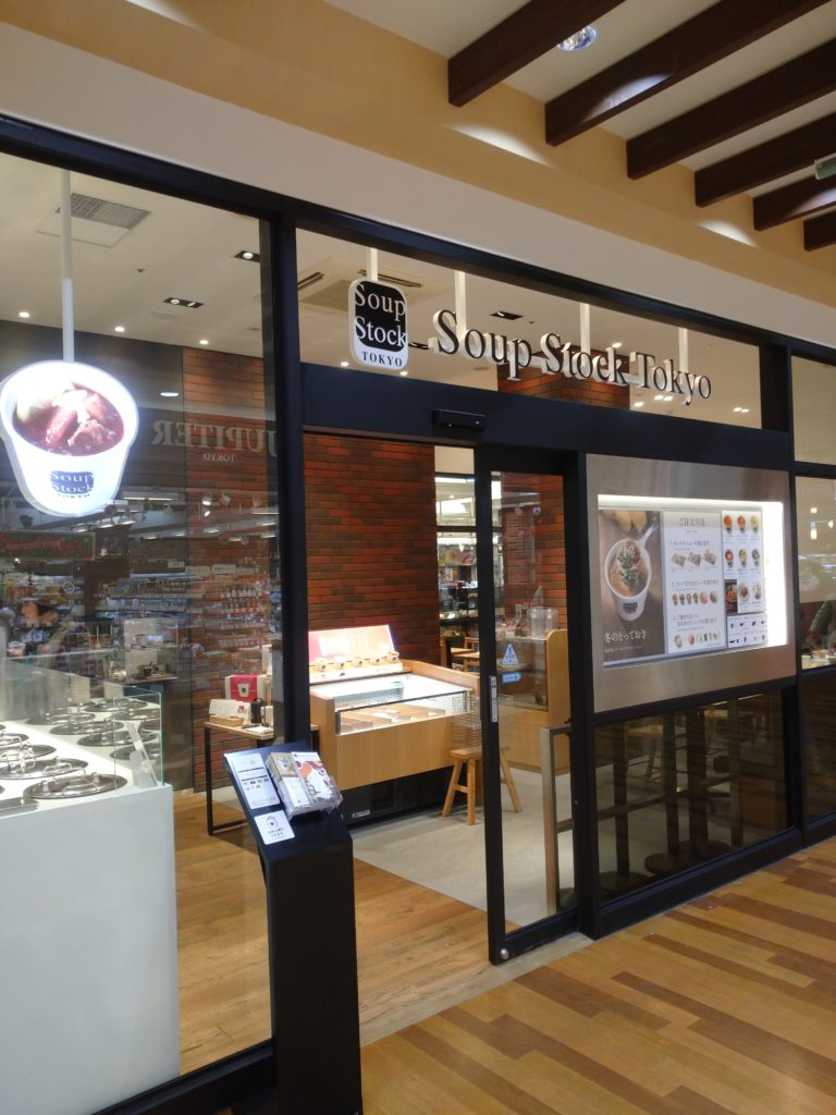 soupstockTOKYOがオススメです！