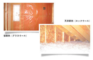 暖かさの秘密は工法に！コスモ建設の暖かい家づくりを見る