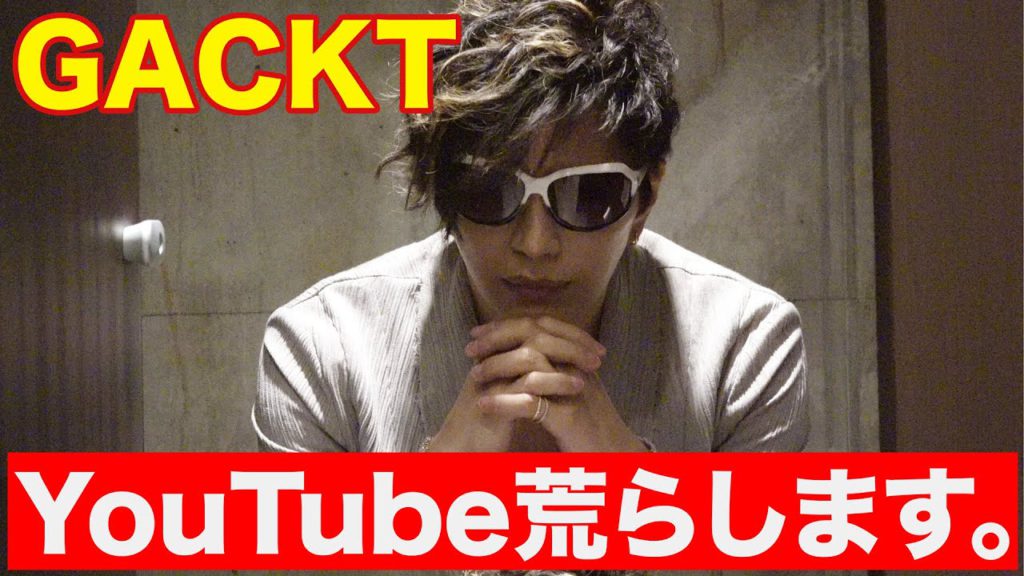 最近YouTubeが…
