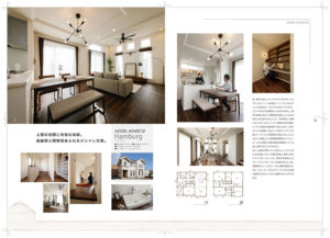 コスモ建設へ資料請求をする