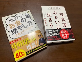 自宅での過ごし方