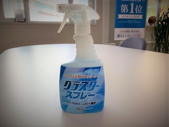 おすすめのガラス洗剤