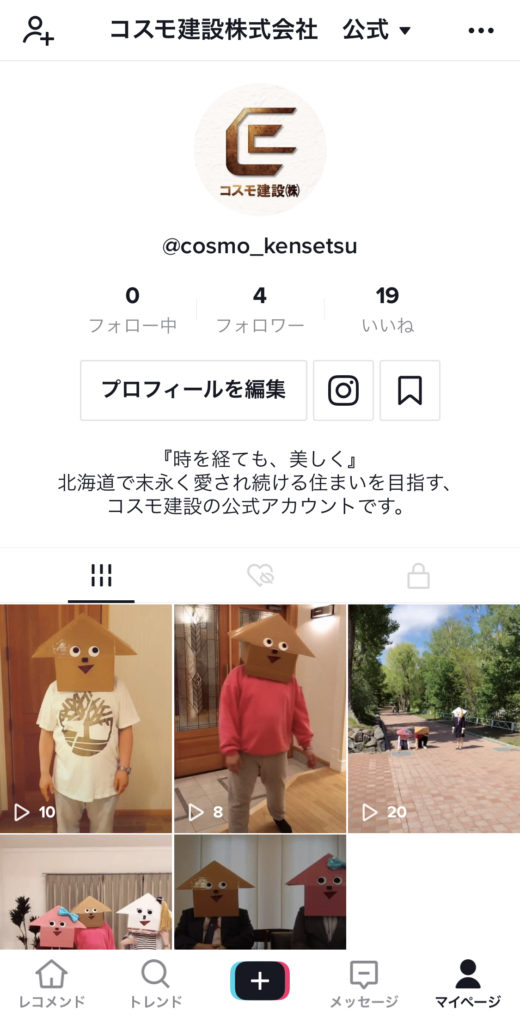 TikTok
