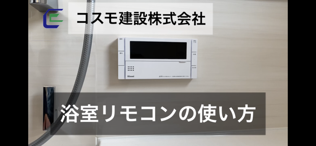 取り扱い説明