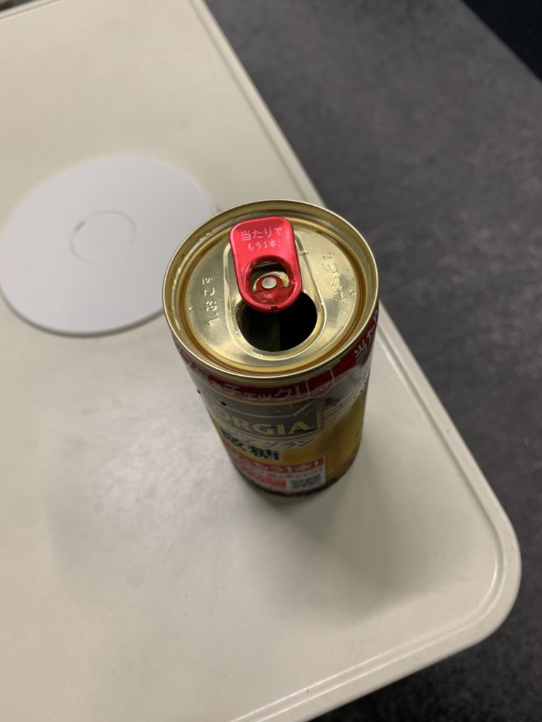 得した気分