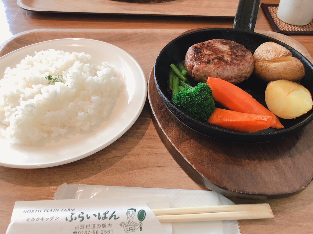 占冠村道の駅にて