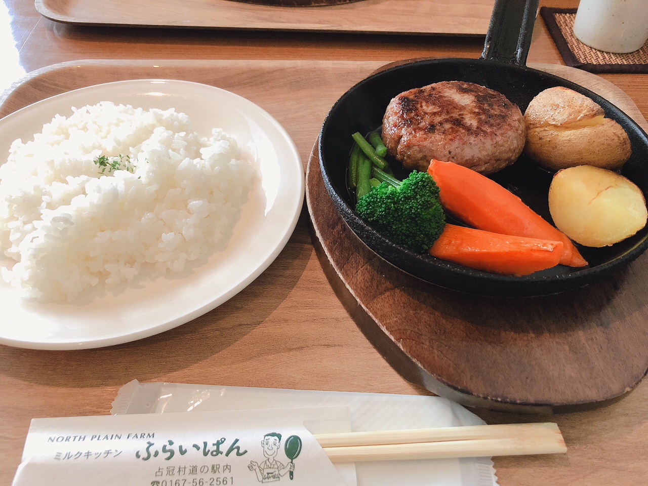 占冠村道の駅にて